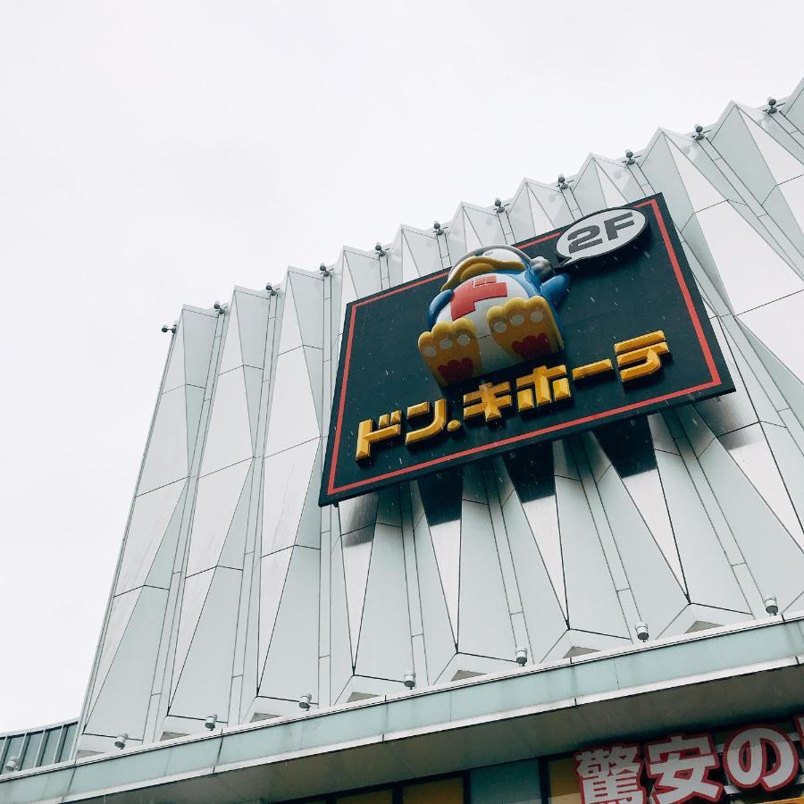 Nestay Terrace House Osaka Tsutenkaku Ngoại thất bức ảnh
